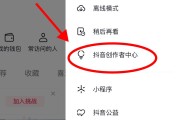 快手粉丝团怎么关闭常亮功能（怎么关闭快手主页显示的粉丝团）