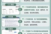 可以刷课的网站免费的简单介绍