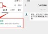 抖音如何设置秒付（抖音直播秒付怎么弄）