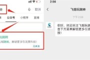 抖音如何设置秒付（抖音直播秒付怎么弄）