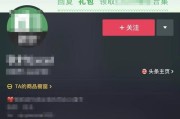 抖音点赞粉丝网站(抖音点赞粉丝网站是什么)