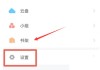 学习通增加章节学习分的简单介绍
