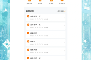 学堂在线刷课安全吗(学堂在线刷课没有成绩咋回事)