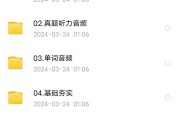 四级不过刷网课有用吗(四级刷分不去考有影响吗)