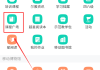 包含如何刷学习通网课的词条