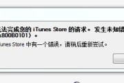刷课职教云出现安全验证(职教云为什么会有异常操作)