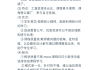 慕课mooc刷课软件的简单介绍
