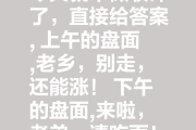 快手为家乡点赞的文案搞笑_如何点赞家乡