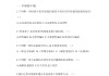 包含学习通音乐鉴赏题库的词条