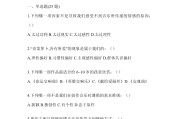 包含学习通音乐鉴赏题库的词条