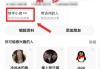 快手播放屏幕怎么可以缩小（快手变成小屏播放）