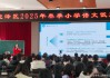 继续教育刷课小学语文(小学语文继续教育心得体会2021)