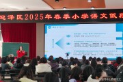 继续教育刷课小学语文(小学语文继续教育心得体会2021)