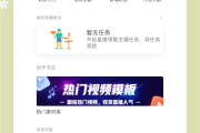可以涨粉的app(可以涨粉的快手网名)
