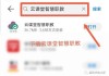 智慧职教mooc的课怎么刷分(智慧职教mooc学院怎么查成绩)