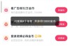 快手播放量多少挣钱（快手播放量挣钱怎么设置）