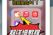 快手播放设置怎么改音乐（快手播放设置怎么改音乐背景）