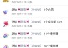 快手播放量到多少可以挣钱呢（快手播放量到多少可以挣钱呢知乎）