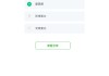 智慧树知到网课怎么刷(智慧树怎么刷网课比较快)