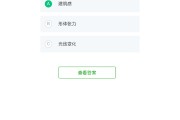 智慧树知到网课怎么刷(智慧树怎么刷网课比较快)