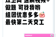 电脑刷网课一倍速(刷网课视频加速)