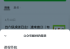慕课刷题现在还能用嘛(慕课刷课会被检测出来吗?)