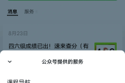 慕课刷题现在还能用嘛(慕课刷课会被检测出来吗?)