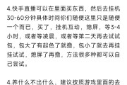 快手粉丝越多权重就越重吗_快手粉丝越多越好吗