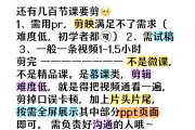 慕课可以用脚本刷吗(慕课用脚本会被发现吗)