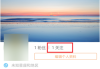 快手播放设置怎么改封面背景图（快手播放设置怎么改封面背景图片）