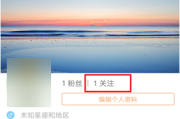 快手播放设置怎么改封面背景图（快手播放设置怎么改封面背景图片）