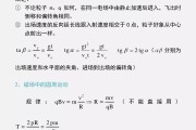 物理高考必刷题推荐网课(物理高考必刷题2021pdf)