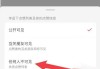 抖音聊天点赞取消对方能看见吗（抖音对话点赞取消还能看到么）