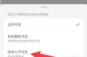 抖音聊天点赞取消对方能看见吗（抖音对话点赞取消还能看到么）