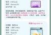 平板能刷网课嘛吗知乎(平板电脑能用来上网课吗)