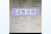 刷课答案搜不出来(刷课为什么不能刷了)