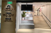 亚慕e会学刷课(亚慕信息科技有限公司)