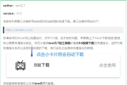 用插件刷网课算第三方吗(用插件刷网课算第三方吗安全吗)