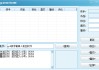 快手刷call免费(快手刷call免费软件)