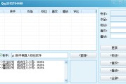 快手刷call免费(快手刷call免费软件)