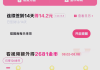 快手播放量可以挣多少钱（快手播放量能赚钱吗快手多少播放量能赚钱）