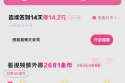 快手播放量多少能挣钱啊_快手播放量多少能挣钱啊知乎