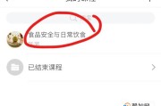娜娜超星尔雅刷课浏览器(2021超星尔雅刷课电脑版)