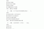 超星尔雅是不是不能刷课(超星尔雅没刷完课,不能考试,有什么办法吗)