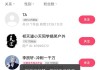 快手播放界面怎么改名字和图片（快手播放模式怎么改）