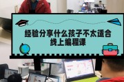 编程刷网课(网课 编程)