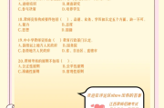 必刷题24课答案解析视频(必刷题答案2020在哪里找)