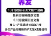快手咋点赞直播间文案（如何给快手直播间点赞）