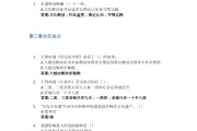 大学生网课刷题答案(大学生刷课答案公众号)