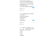 劳动教育知到刷网课答案(知到劳动教育课期末考试答案)